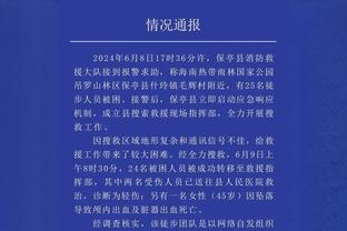 老鹰官方：卡佩拉遭遇左内收肌拉伤 将在7-10天后接受重新评估